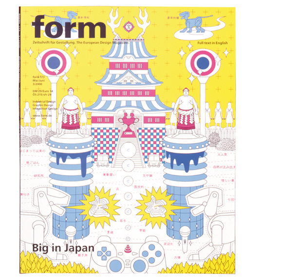 Cd_ad_form173_cover